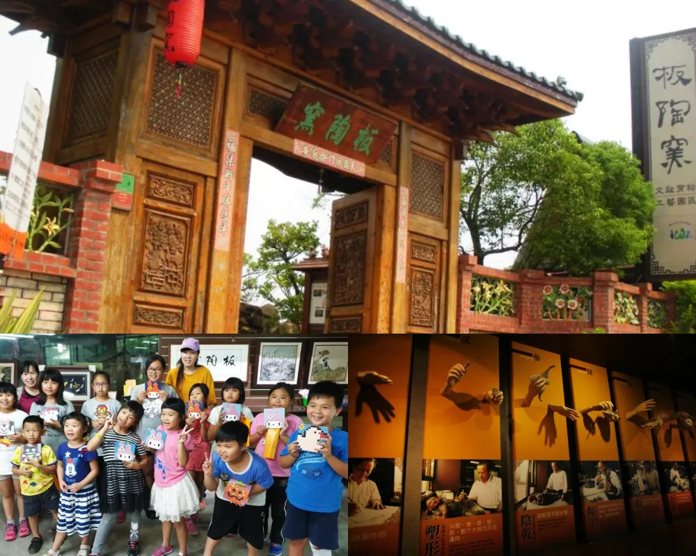 板陶窯