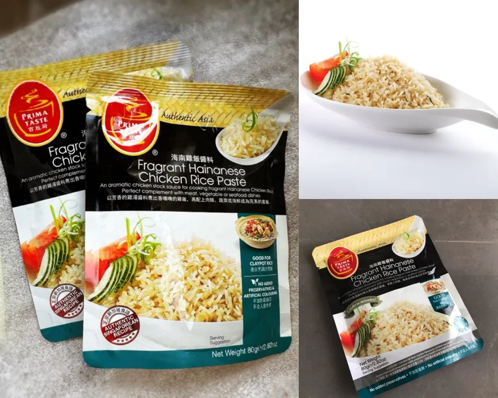 Prima Taste海南雞飯調理包