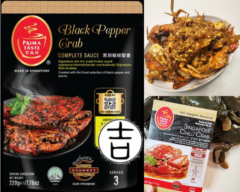 黑胡椒蟹調味包
