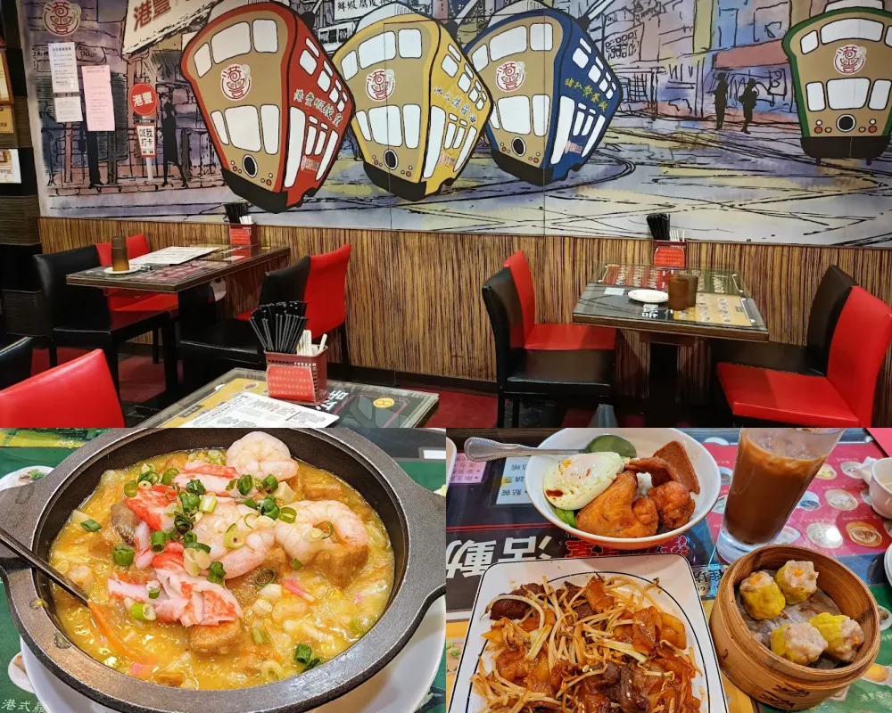 港豐撈麵飯堂