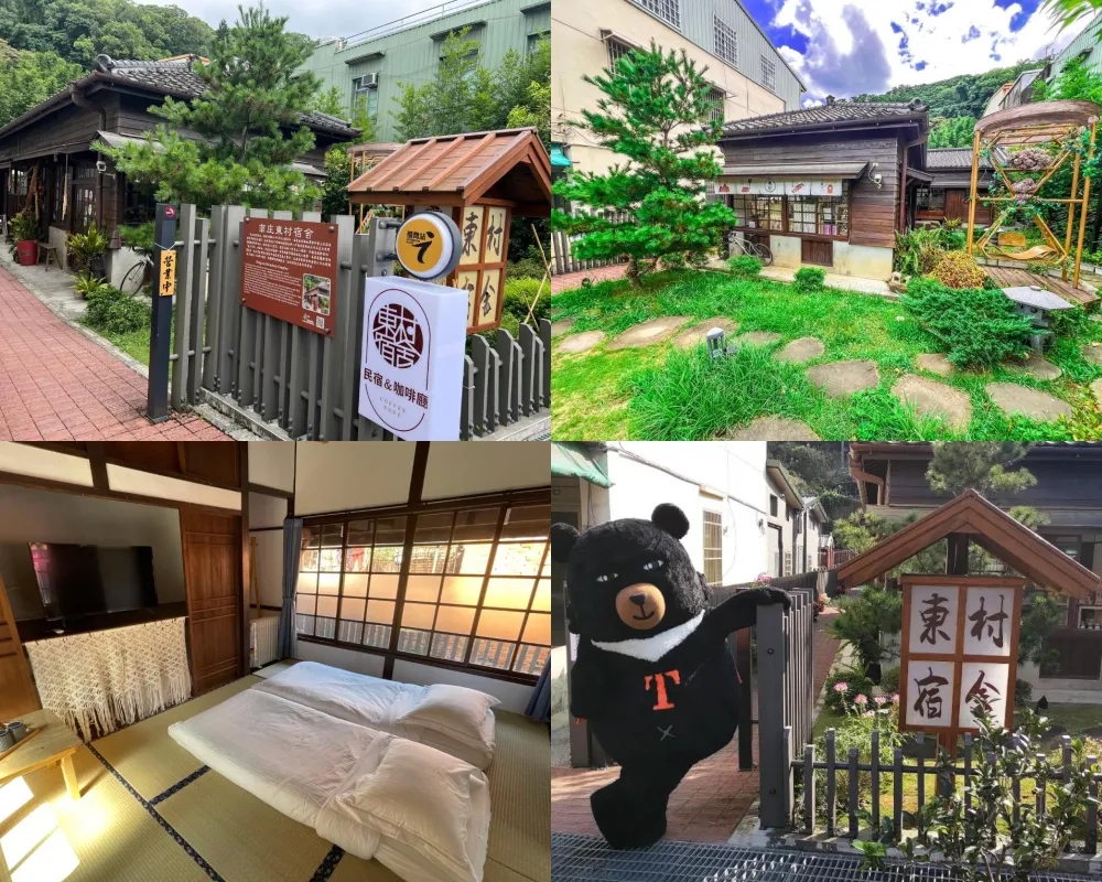 南庄東村宿舍