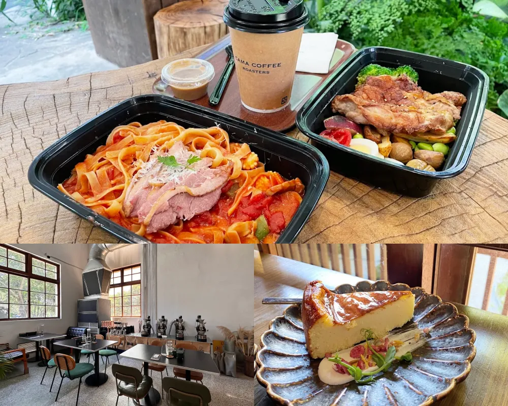 CAMA COFFEE ROASTERS 豆留森林