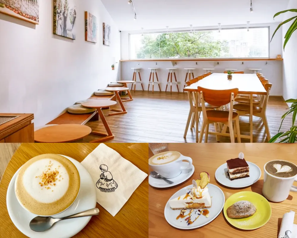 山小孩咖啡 Mountain Kids Coffee Roaster