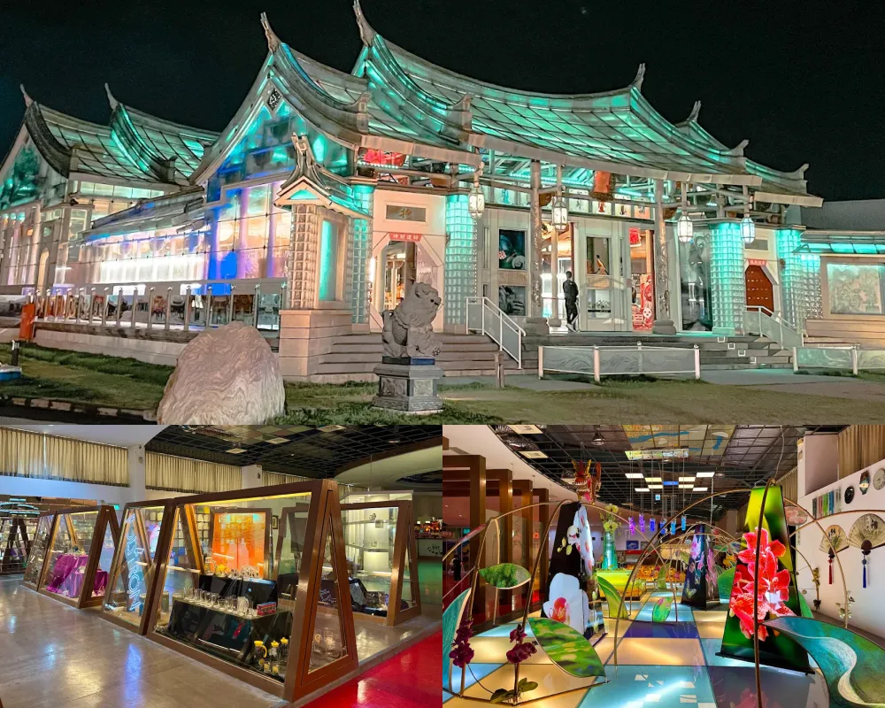 臺灣玻璃館