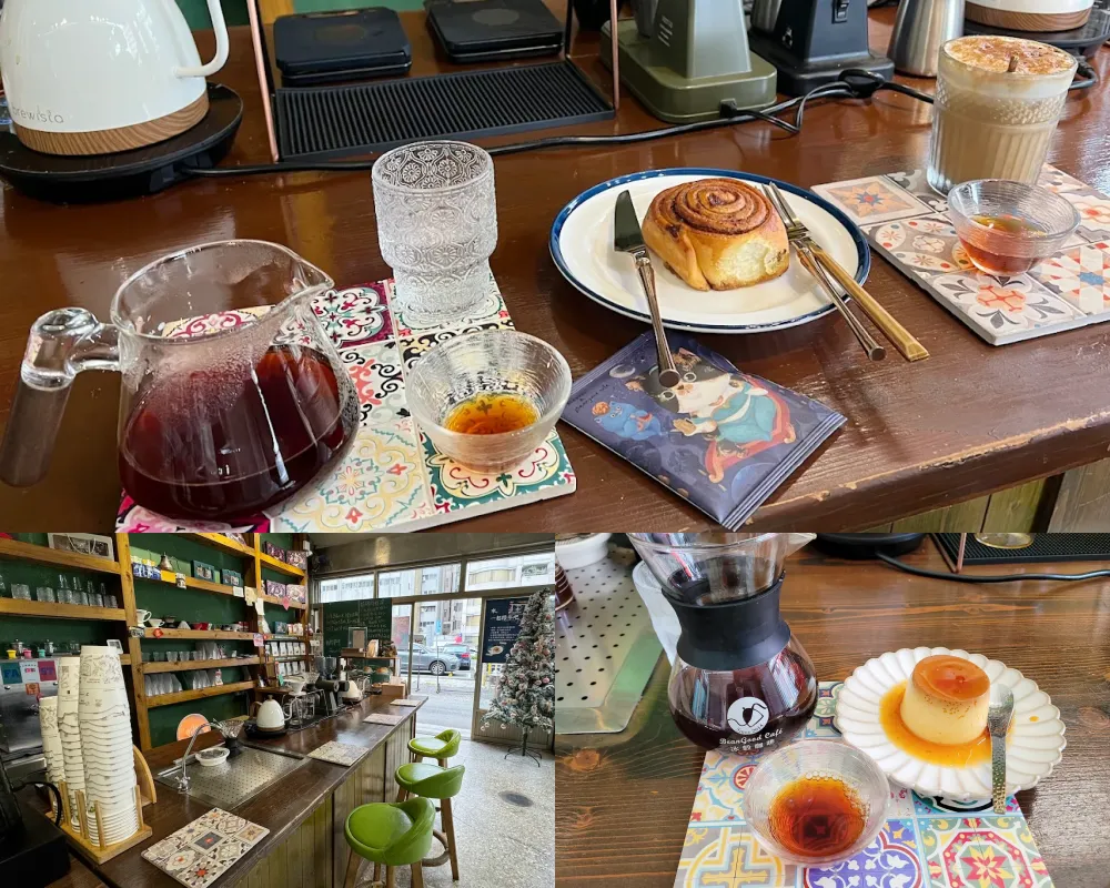 BeanGood Café 冰穀咖啡草悟店