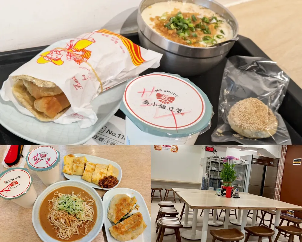 秦小姐豆漿 信義店