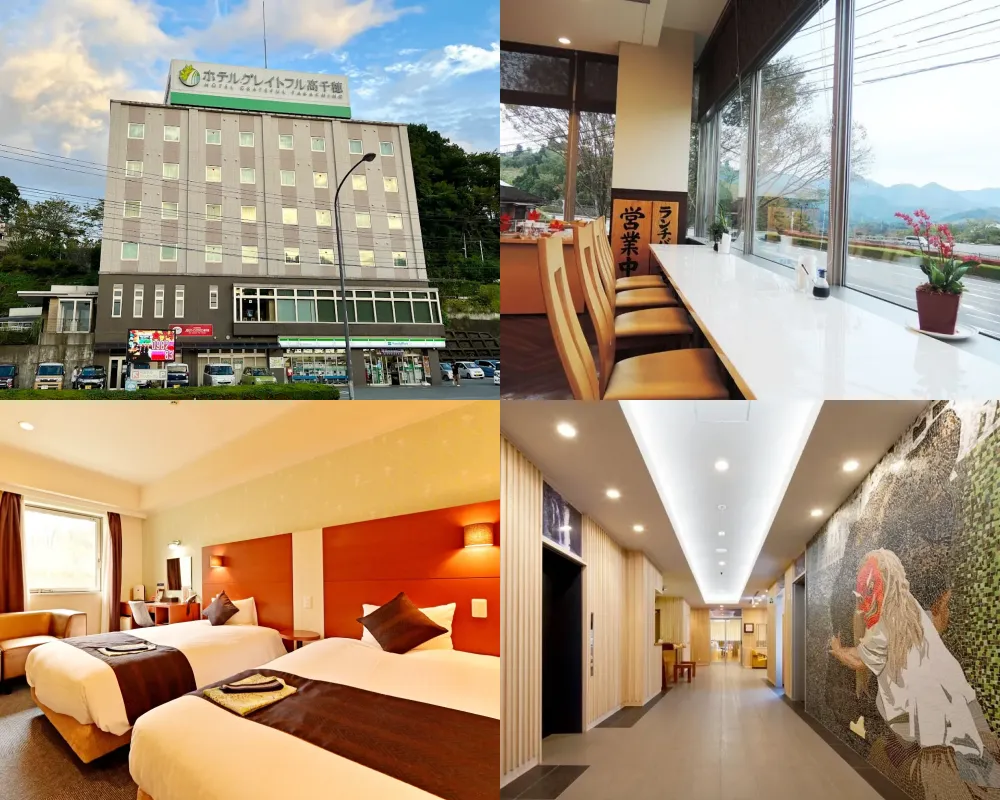 GRATEFUL 高千穗酒店