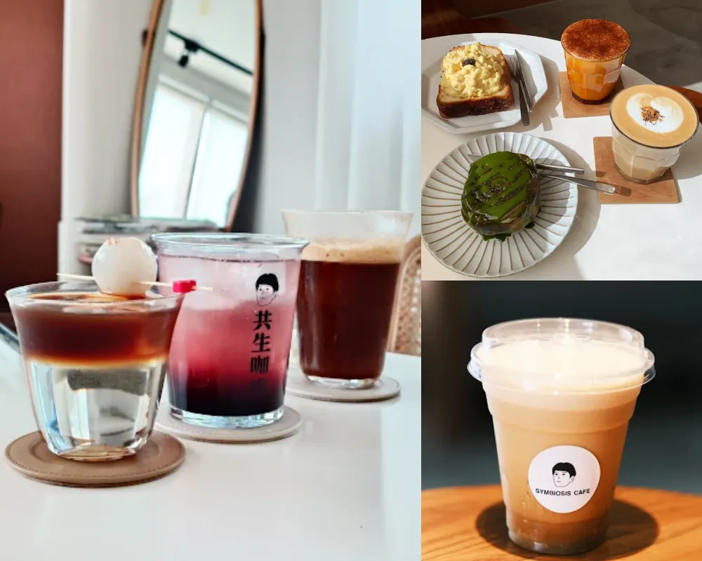 Symbiosis共生咖啡