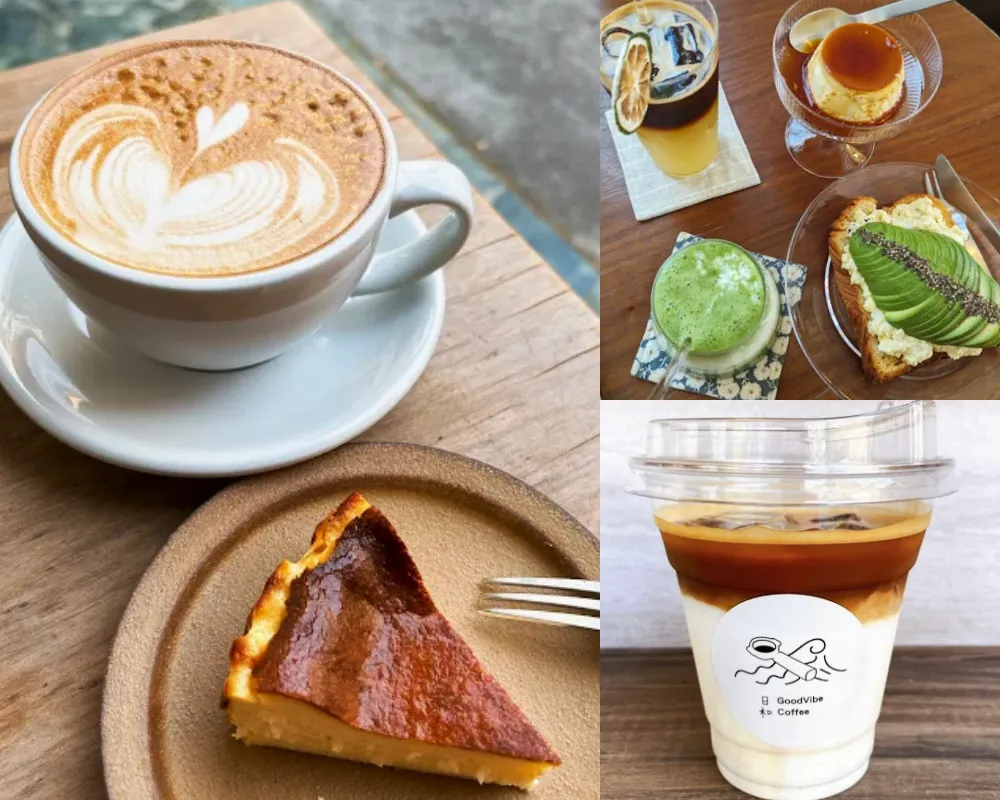 日和珈琲 GoodVibe Coffee