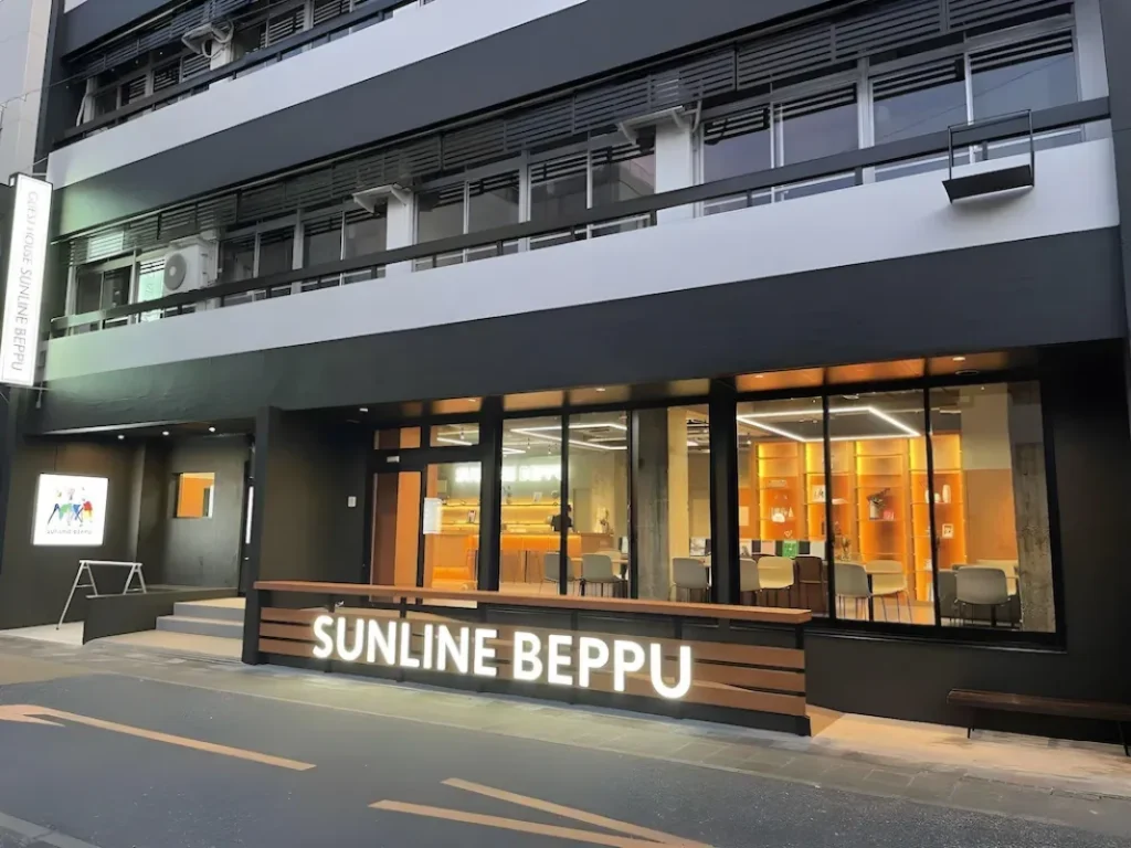 別府陽光旅館 Guesthouse Sunline Beppu