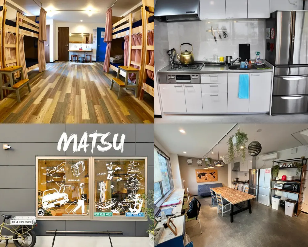 松旅館 GUEST HOUSE MATSU
