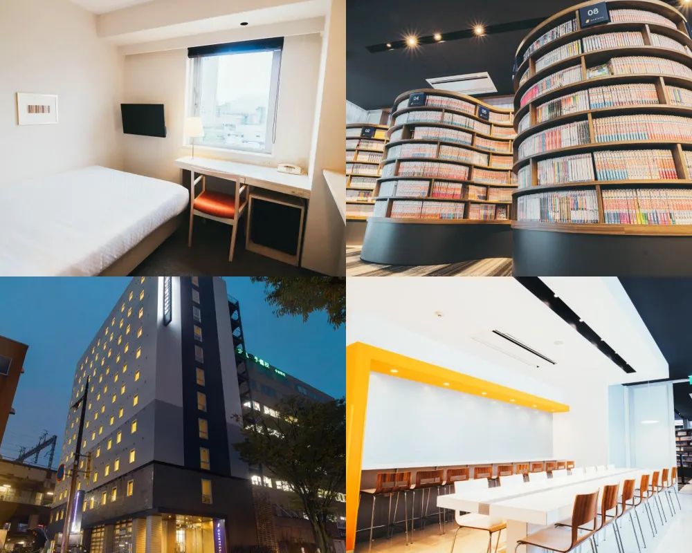 昆特薩酒店小倉-漫畫與書籍 Quintessa Hotel Kokura Comic & Books