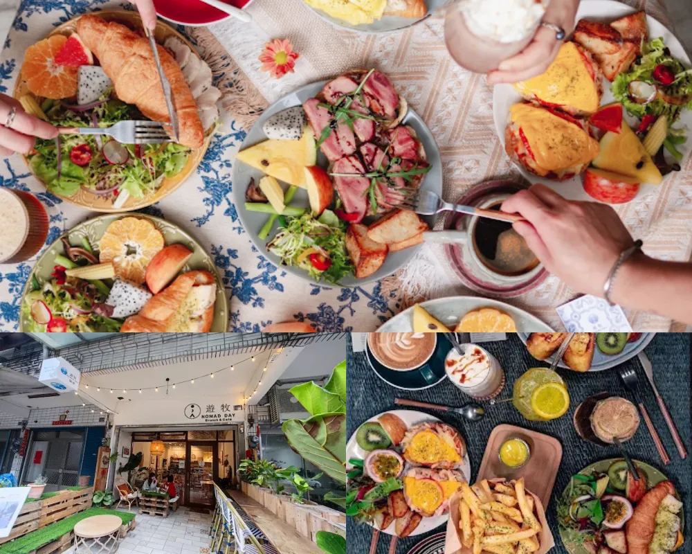 日月潭遊牧 Nomad day café