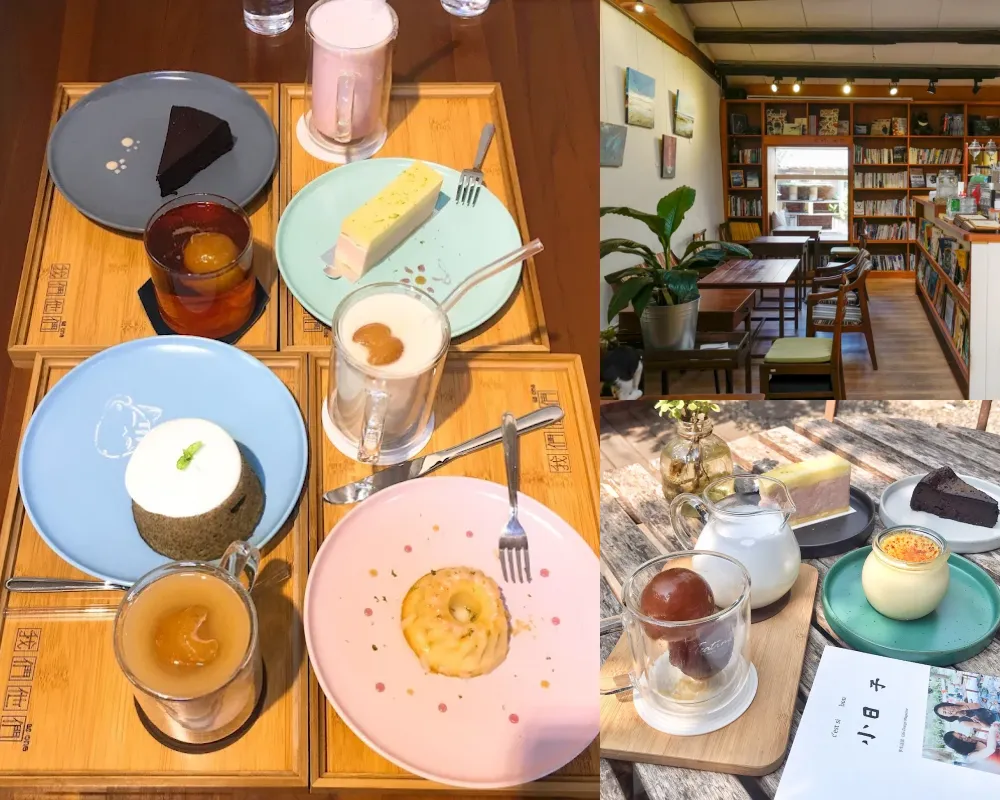 我們。 他們 咖啡廳