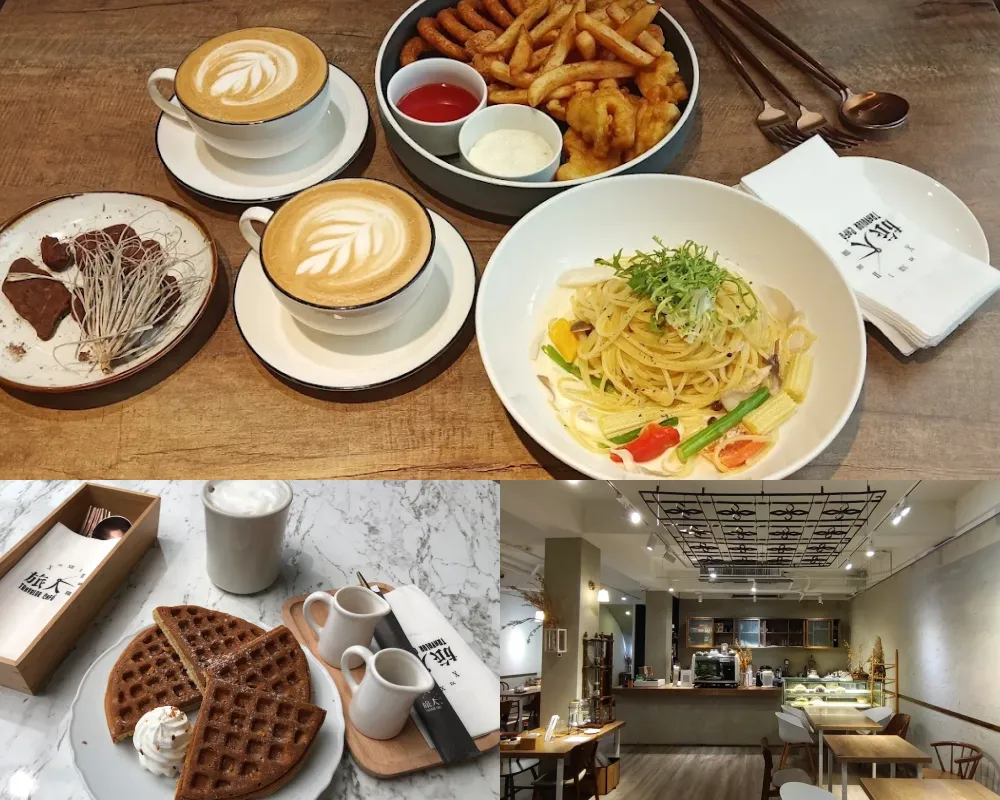 旅人咖啡館 中壢店