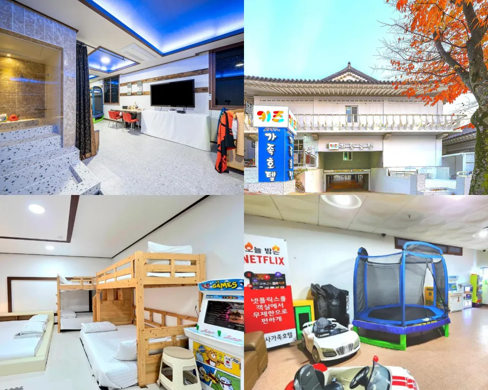 兒童與家庭飯店 Kids & Family Hotel