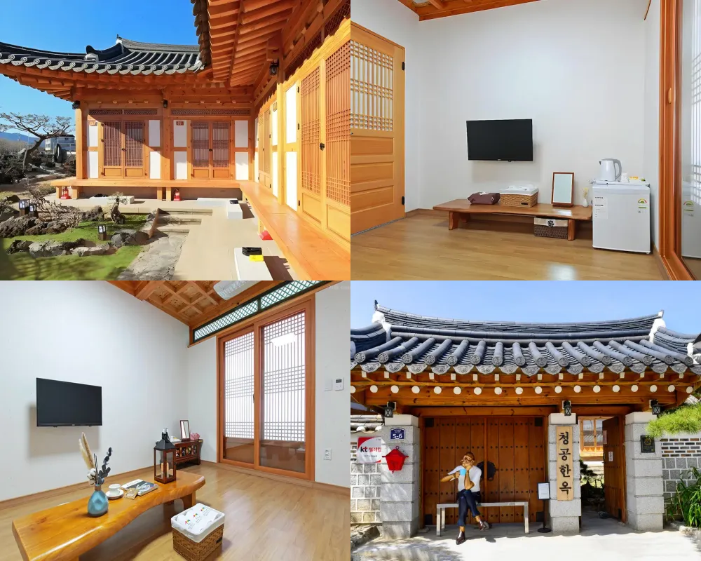 青宮韓屋住宿 Cheonggong Hanok Stay