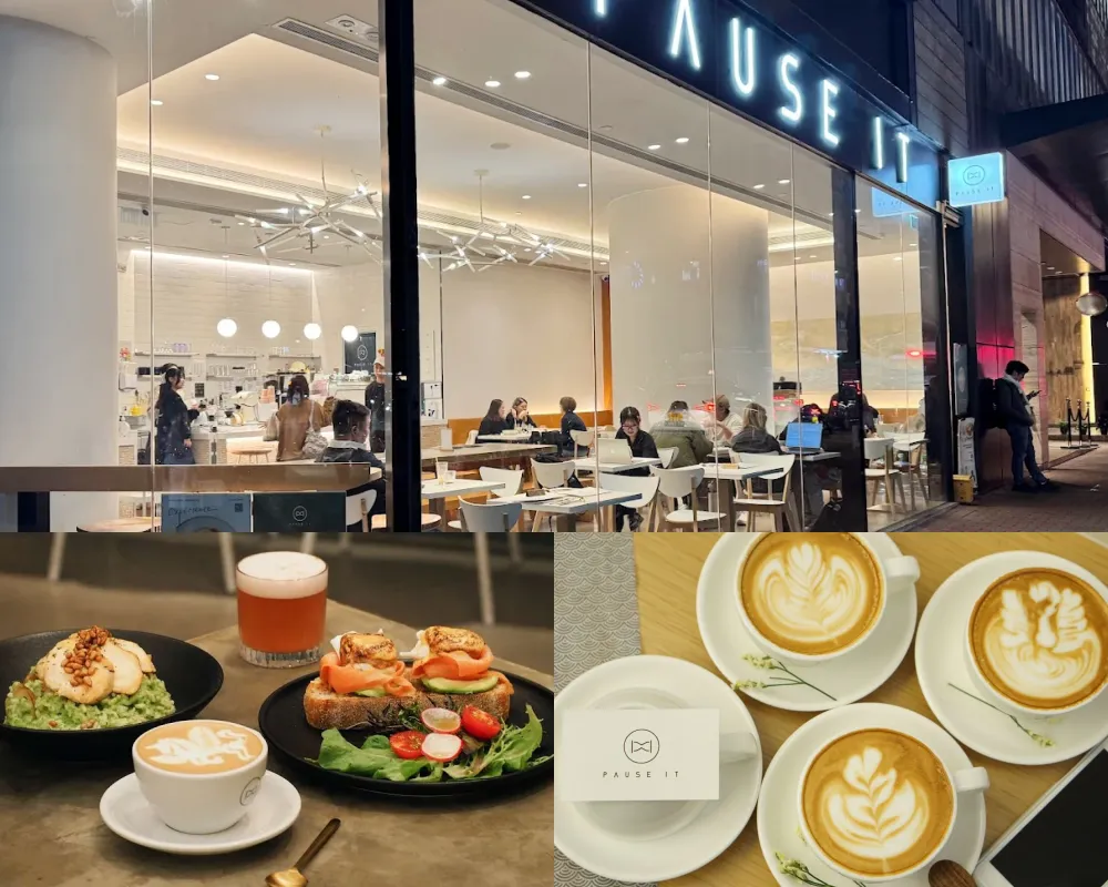 Pause It (旺角)